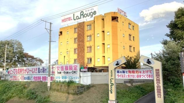 Hotel La Rouge - Vacation Stay 89068V Φουκουσίμα Εξωτερικό φωτογραφία